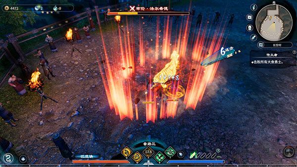 天命奇御2豪華版 v1.0.0.9