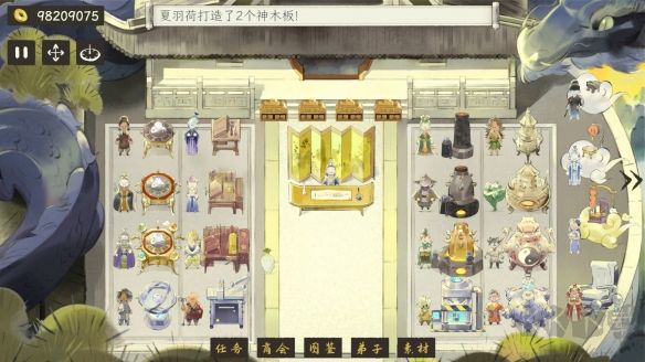 修仙償債傳 PC版 v7.7