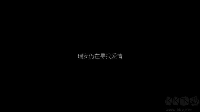 十個約會綠色版 v.3.6客戶端