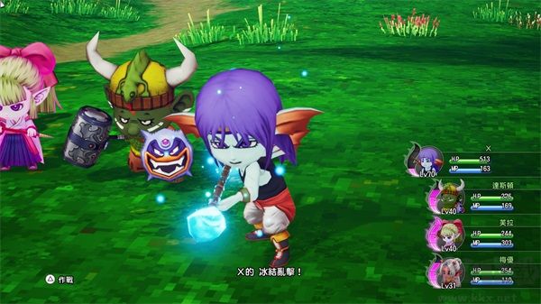 勇者斗惡龍10離線版 v1.0