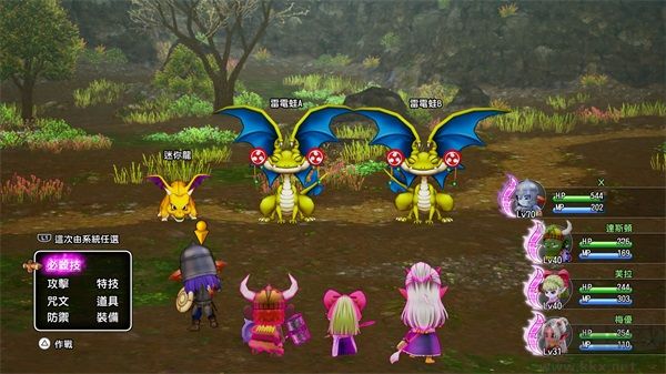 勇者斗惡龍10離線版 v1.0