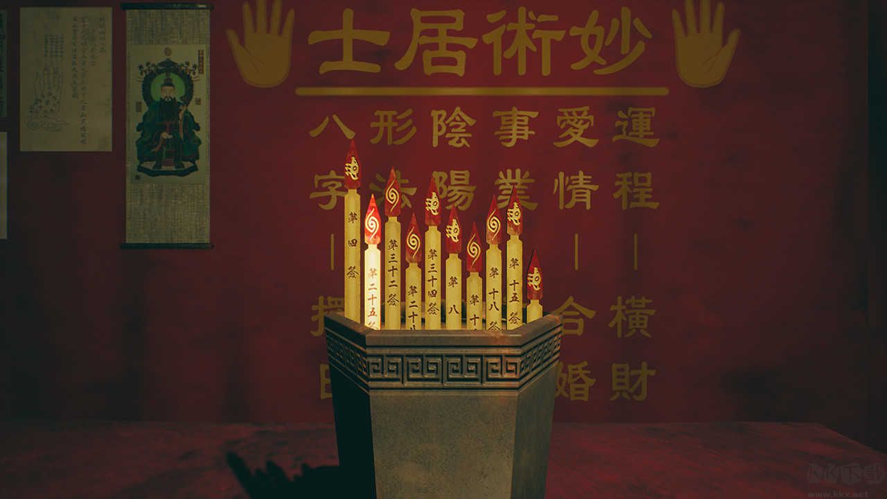 港詭實(shí)錄客戶端 v1.0.4 PC