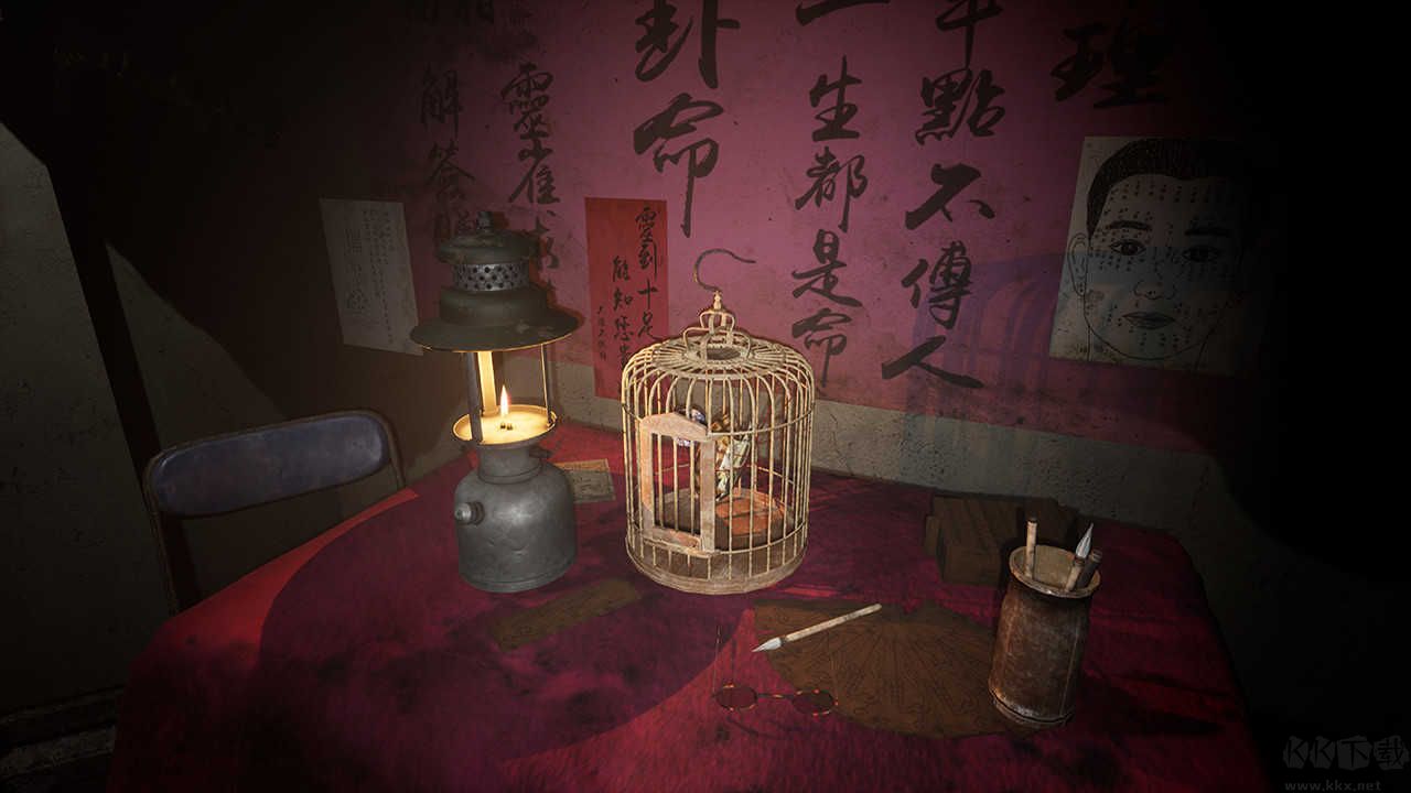 港詭實(shí)錄客戶端 v1.0.4 PC