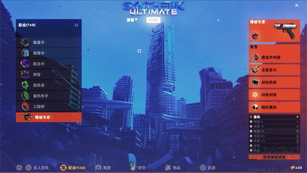 虛實(shí)之間2 v1.0中文版