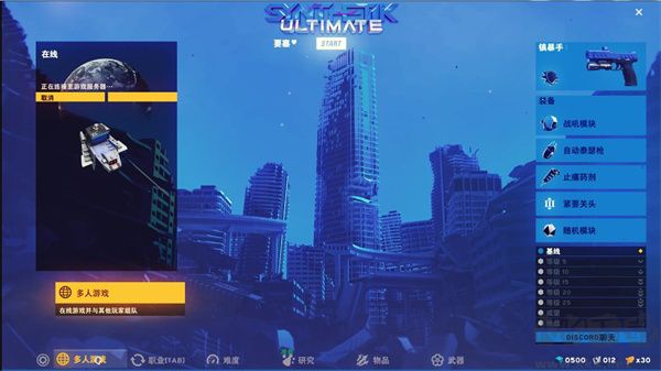 虛實(shí)之間2 v1.0中文版