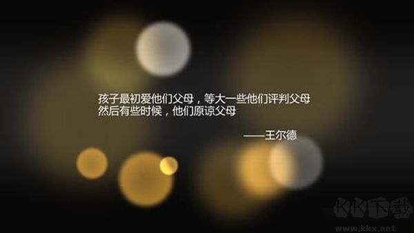 中國式家長 v2.0.0 電腦版