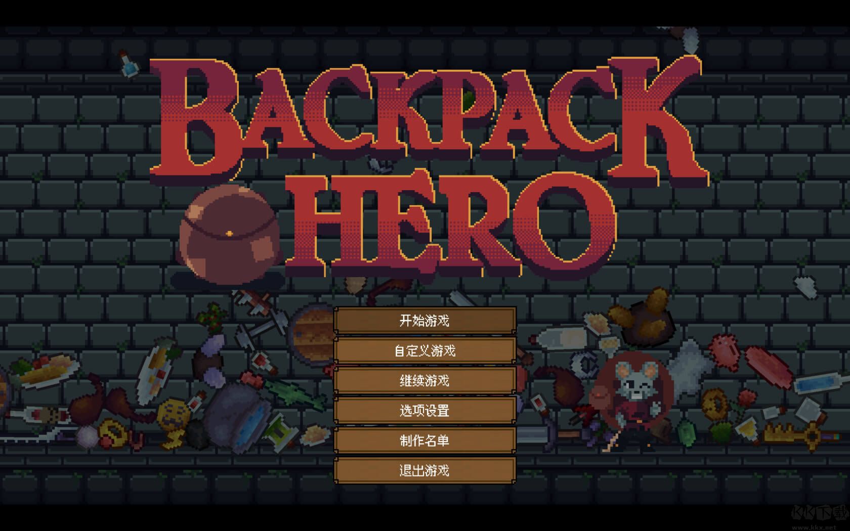 背包英雄 v1.0.0 中文版