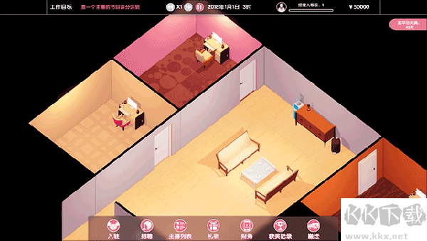 女主播經紀公司PC v2.2