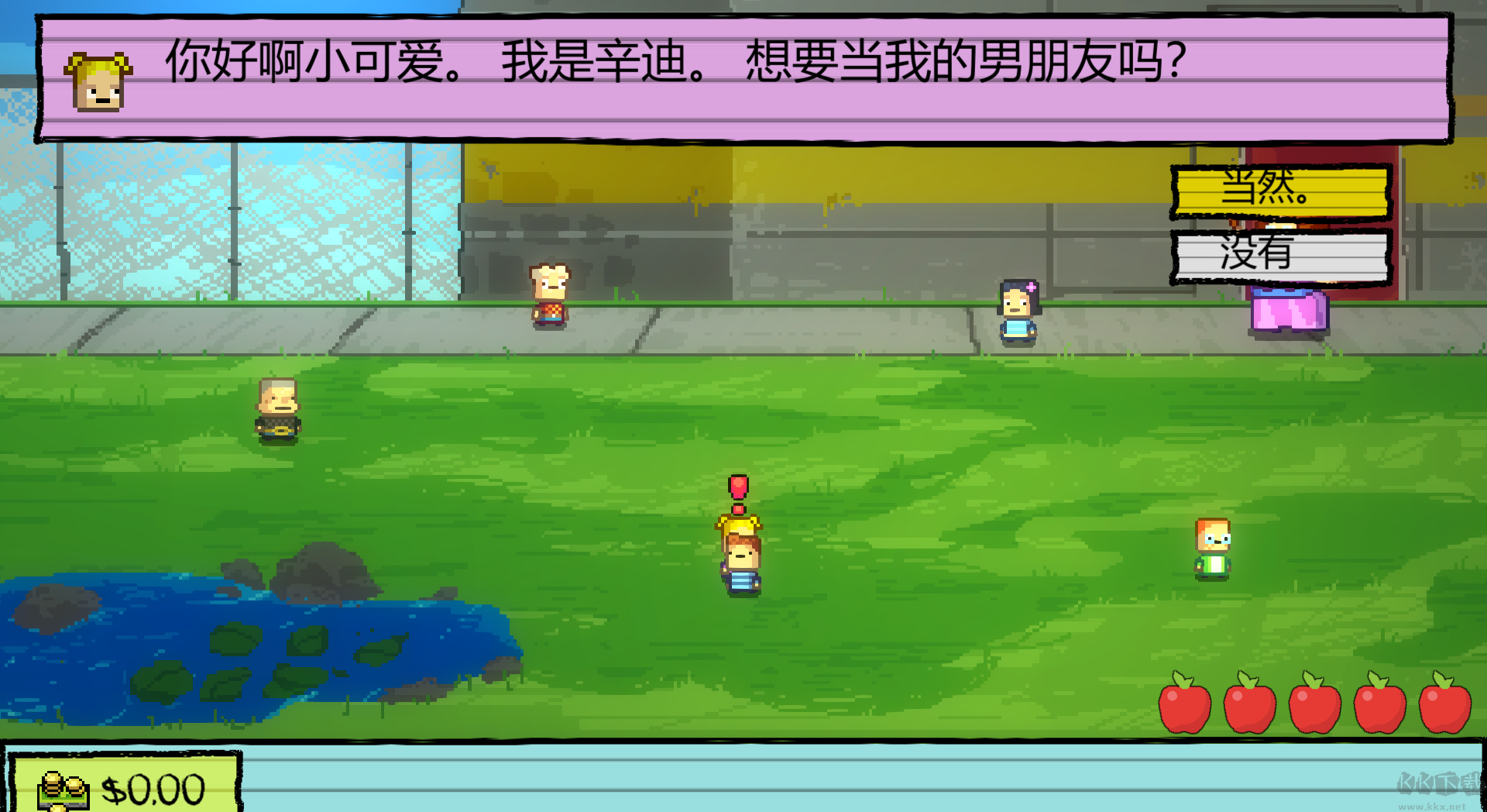 幼兒園2客戶端 v1.0.9