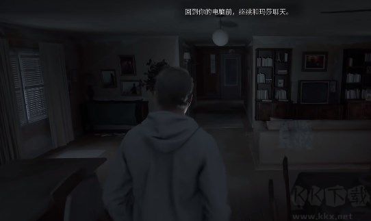 流浪之魂P(guān)C版 v8.6 綠色版