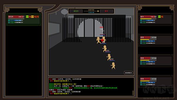 我來(lái)自江湖電腦版 v5.1.0客戶端