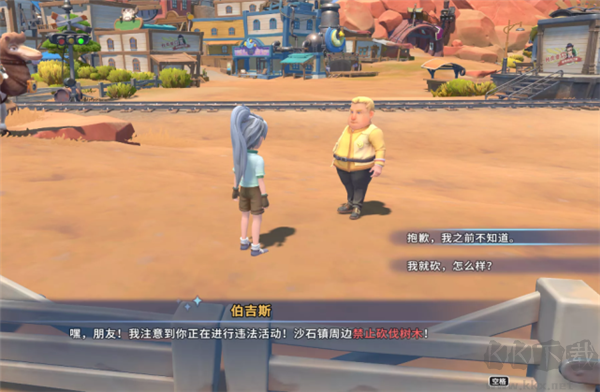 沙石鎮(zhèn)時光電腦版 v11.08