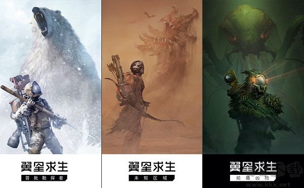 翼星求生(Icarus) PC中文版 v2.2.9