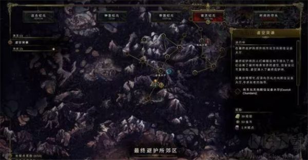 最后紀元 v1.0.8.3版本