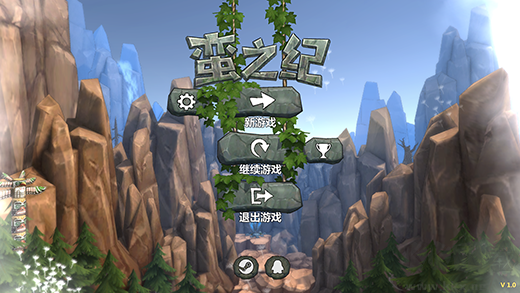 蠻之紀PC 1.0.2