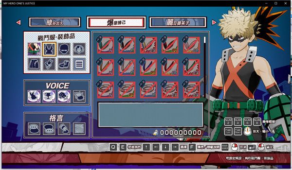 我的英雄學院官方版 v1.0.5中文版