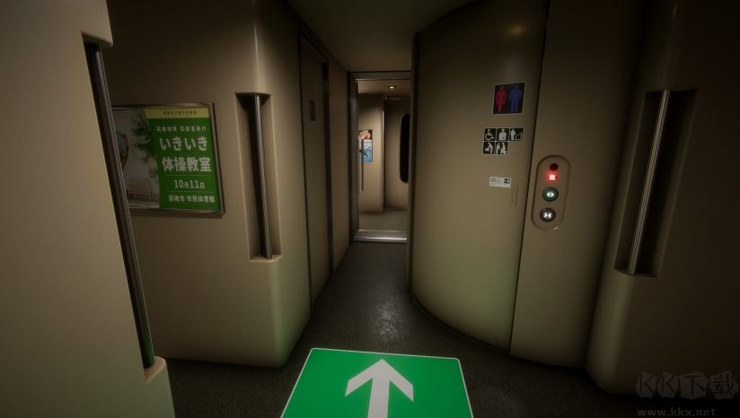 新干線0號(hào)電腦版 v1.0綠色版