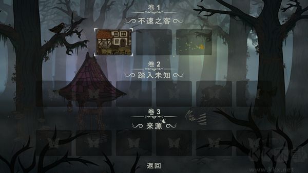 驚悚故事2 v1.3.2 中文版