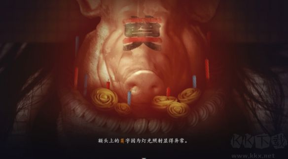 煙火 Steam版 v1.0 中文版