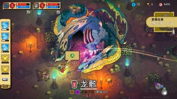 小人物拯救世界電腦版 v1.0.5