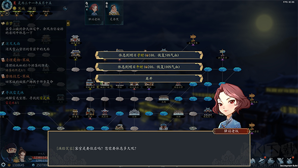 靈墟電腦版 v1.0.0.7