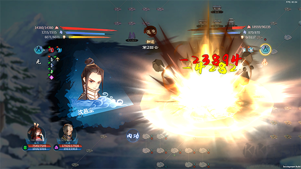 靈墟電腦版 v1.0.0.7