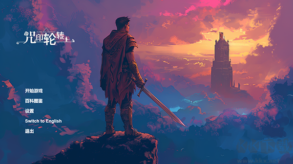 咒印輪轉(zhuǎn)秘寶之國中文版 v1.4客戶端