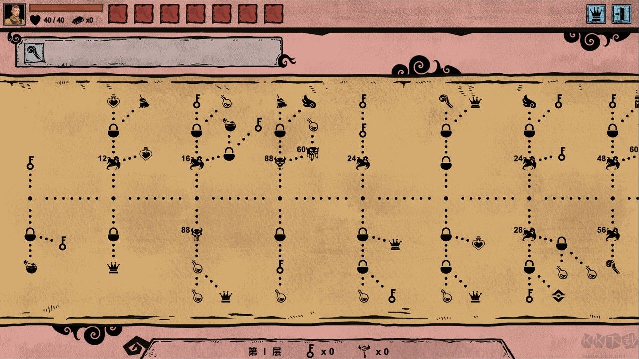 咒印輪轉(zhuǎn)秘寶之國中文版 v1.4客戶端