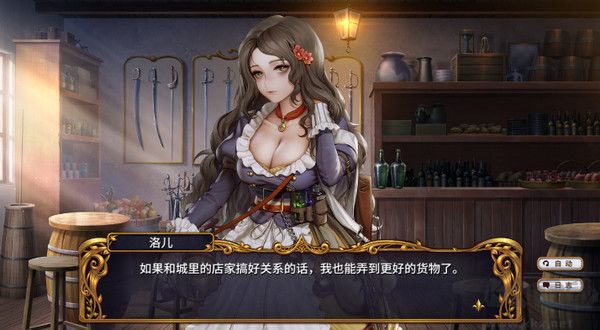 圣女戰(zhàn)旗 v2.0.9 中文版