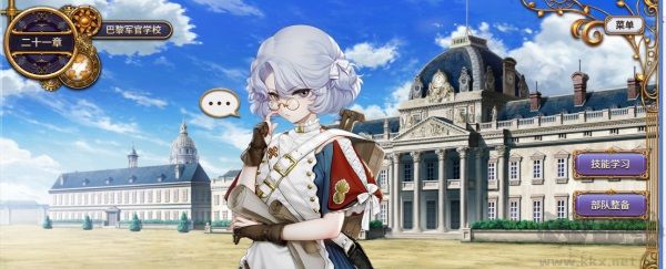 圣女戰(zhàn)旗 v2.0.9 中文版