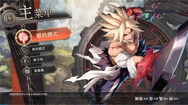 地下城與勇士決斗 v1.81 官方版