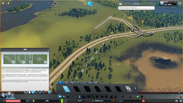 都市天際線博主推薦版PC v1.17.1