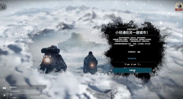 冰汽時(shí)代綠色版客戶端 v1.6.2