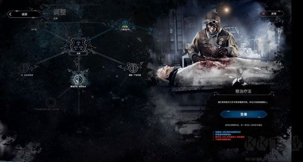 冰汽時(shí)代綠色版客戶端 v1.6.2