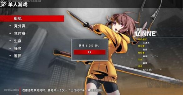 夜下降生2 PC版 v1.0