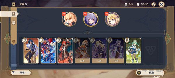 原神官方客戶端 v4.7.0
