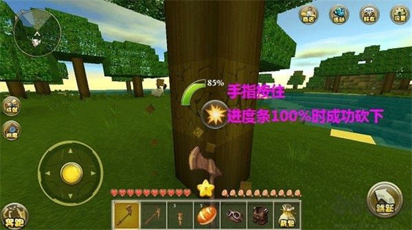 迷你世界電腦版 v1.37.1