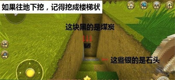 迷你世界電腦版 v1.37.1