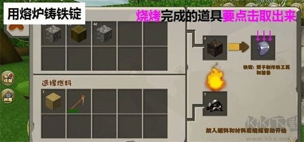 迷你世界電腦版 v1.37.1