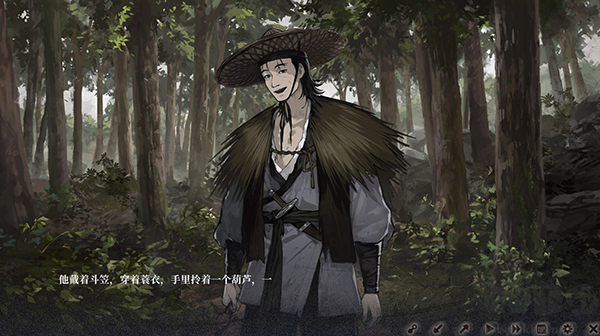 餓殍明末千里行PC版 v1.20最新版