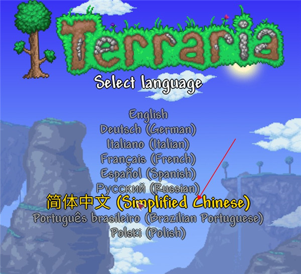 泰拉瑞亞官方版 v5.6 中文版