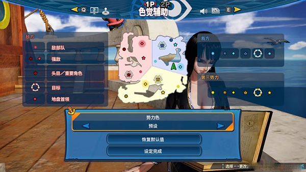 海賊無(wú)雙4 PC官方版