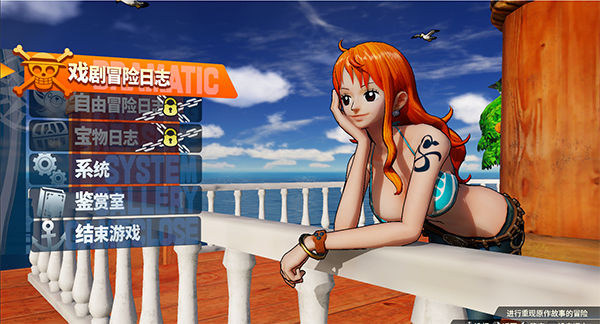 海賊無(wú)雙4 PC官方版