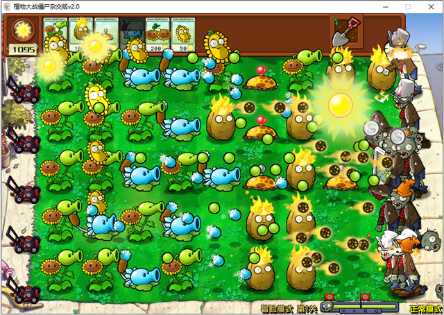 植物大戰(zhàn)僵尸雜交版潛艇偉偉迷PC v2.1 更新版