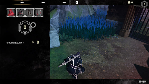 荒神2官方版 v1.0.0