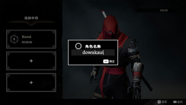 荒神2官方版 v1.0.0