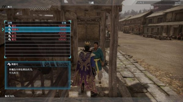 真三國(guó)無(wú)雙8電腦版 v1.30更新版