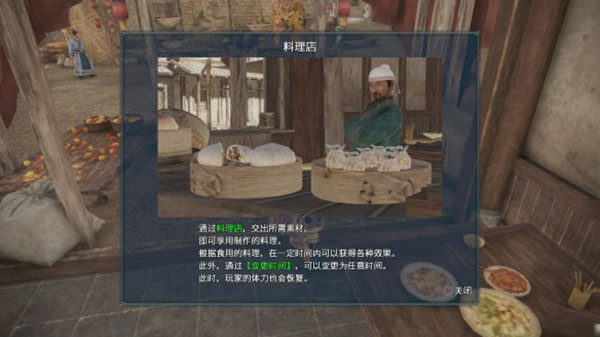 真三國(guó)無(wú)雙8電腦版 v1.30更新版