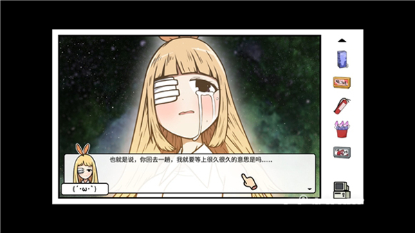宅男的人間冒險(xiǎn)PC v1.0.5更新版