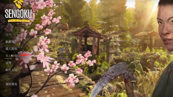 戰(zhàn)國王朝電腦版 v7.0.7